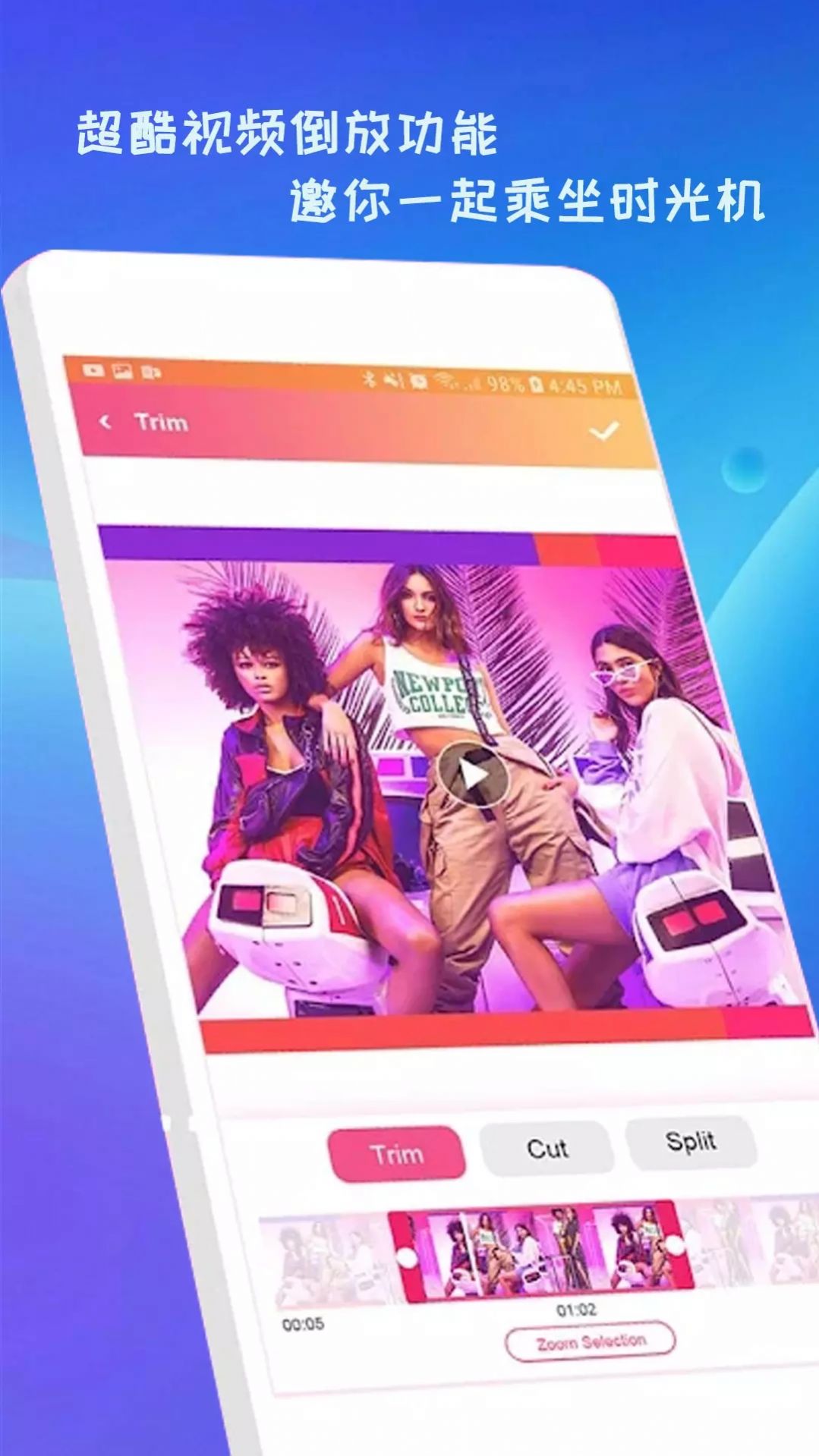 新清抖视频剪辑app截图3