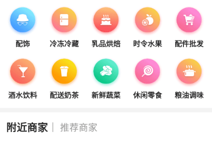 享川充电app官方版 享川充电app官方版