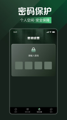 心动视频免费播放器app下载截图1