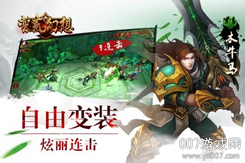 蛮荒幻想手游英雄推荐版 蛮荒幻想手游英雄推荐版