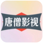 唐僧影视app官方版下载