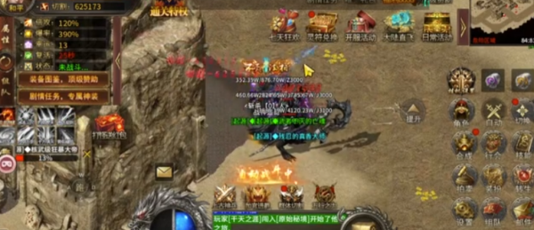 赤炎屠龙送100000元宝版下载