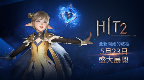 hit2手游官方中文版