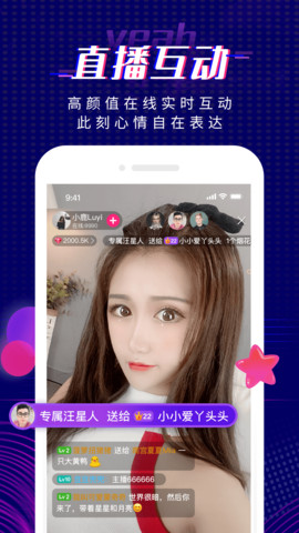 耶猫app最新版截图2
