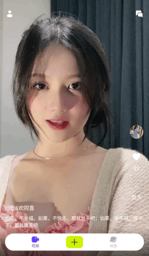 小蓝短视频最新版下载