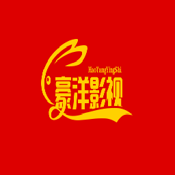 豪洋影视官方版下载安装手机