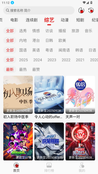 灵虎影视免广告版下载 灵虎影视免广告版下载