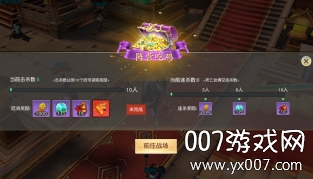 御剑八荒送万元豪华礼包版