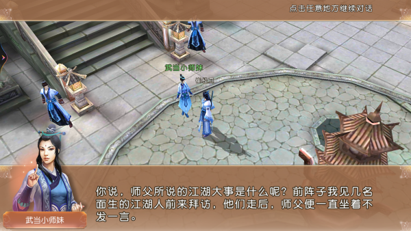 九阴手游九游版