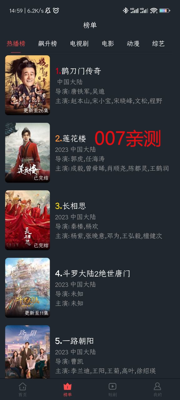 汉堡影视app官方版下载截图2
