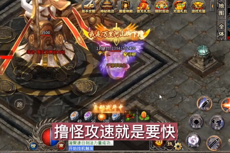 千禧单职业无限刀游戏特色截图