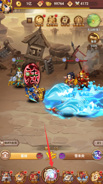 永恒部落无限元宝下载 永恒部落无限元宝下载