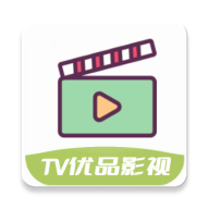 TV优品影视官方正版下载