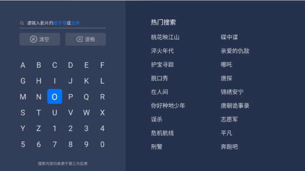 欢喜桌面app最新版下载