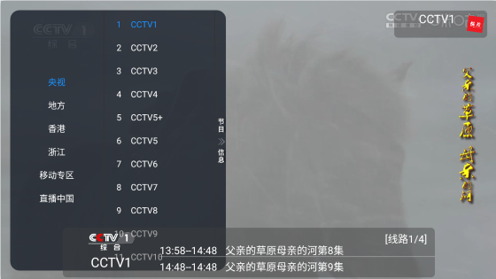 探片tv免费版app下载 探片tv免费版app下载