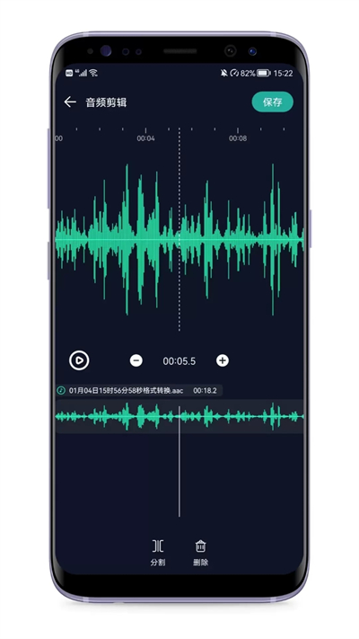 音频提取专家专业版