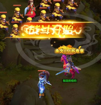 大三国时代无限元宝版下载 大三国时代无限元宝版下载