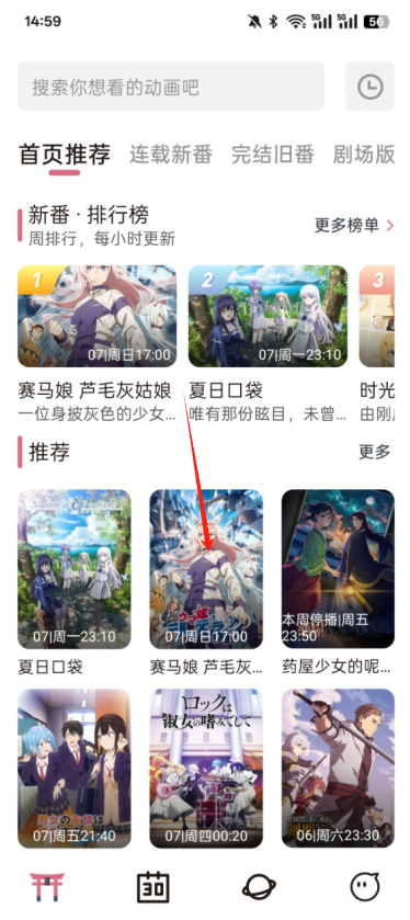 稀饭动漫免广告版下载 稀饭动漫免广告版下载