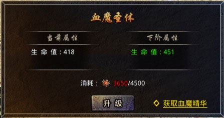 贪玩贪玩原始传奇官方下载 贪玩贪玩原始传奇官方下载