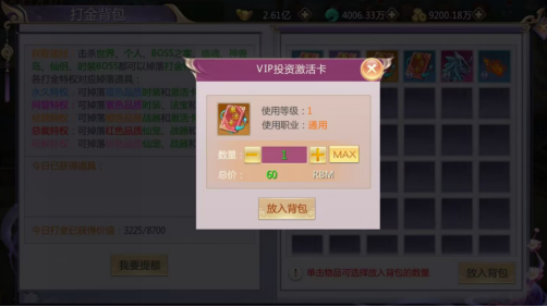 绝地枪王首续永久0.1折下载 绝地枪王首续永久0.1折下载