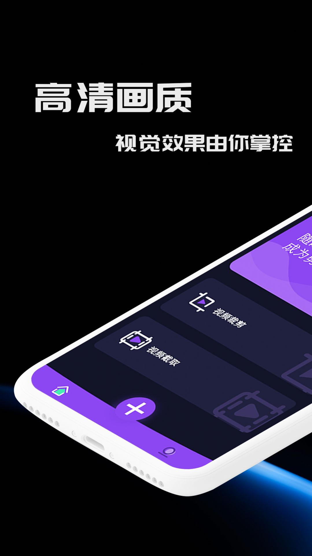 五月剪辑官方版截图3