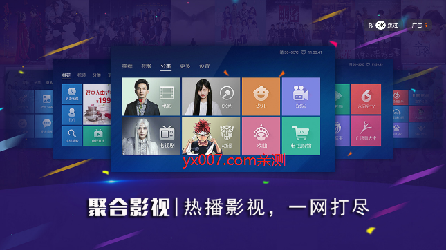 小荷塘TV版下载电视版截图3