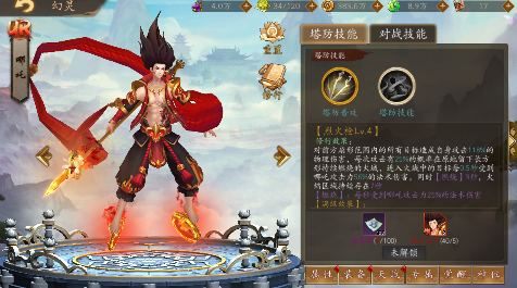 悠唐天下无限玄玉版下载 悠唐天下无限玄玉版下载