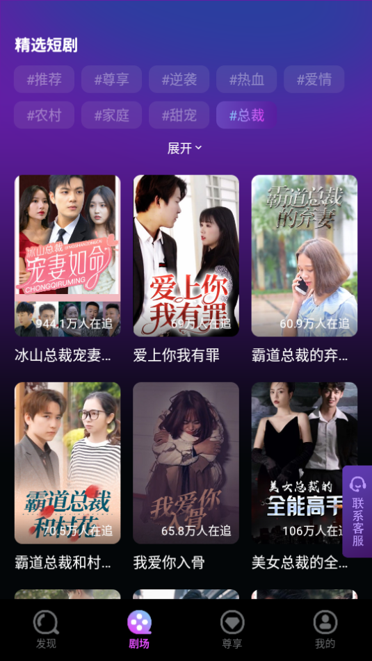 兄弟短剧免费版下载截图2