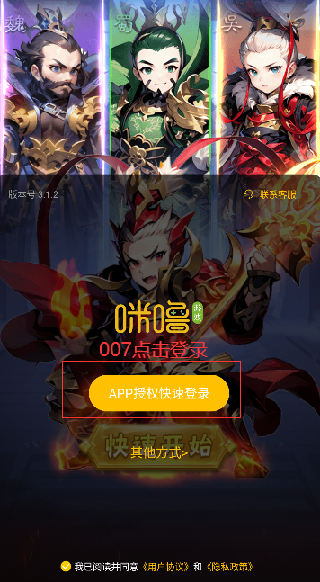 通神永久0.1折下载