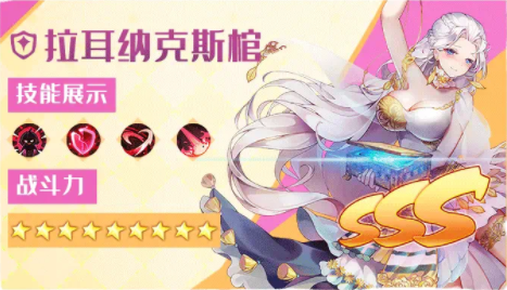 游戏资源界面