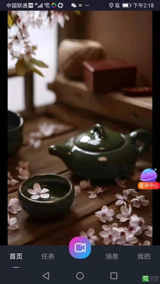 YOLO星球截图2