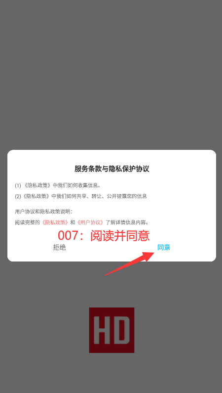 HDmoIi影视播放器下载
