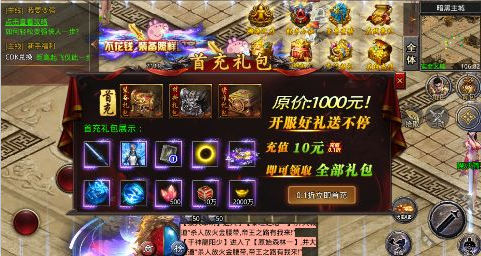 西楚霸业内置折扣暗黑无限刀手游下载
