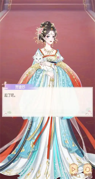 宫廷晋升起点