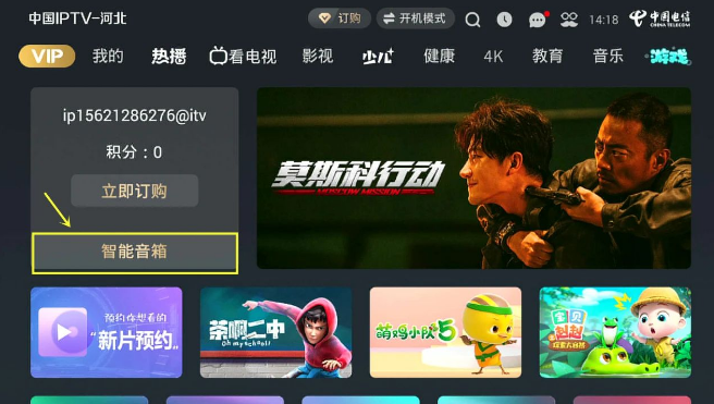 灵犀时光app手机版下载