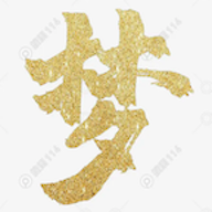 野牛plus视频替换app