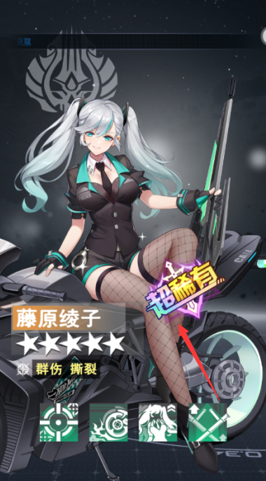 超次元女神永久0.1折下载