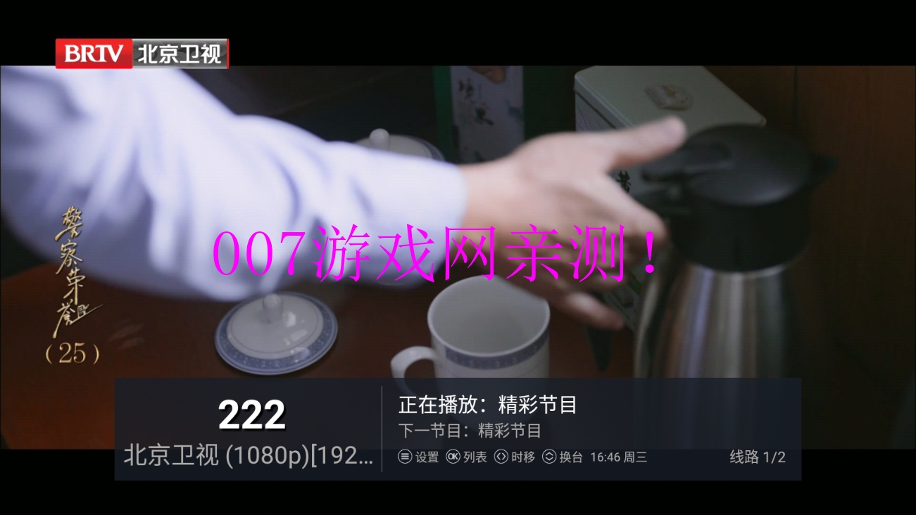 兔子电视直播tv截图3