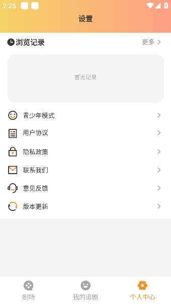 全网免费短剧app手机版下载 全网免费短剧app手机版下载