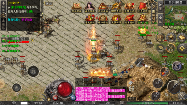 完美传奇打金版