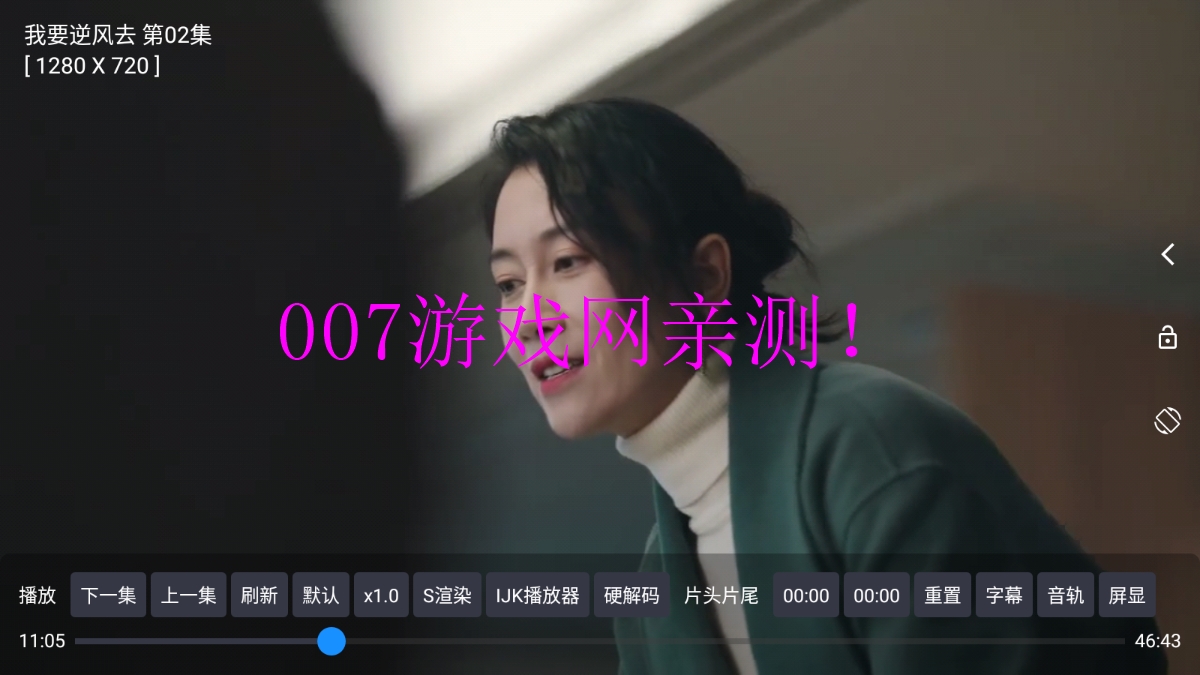 追剧影视免费新版下载截图3
