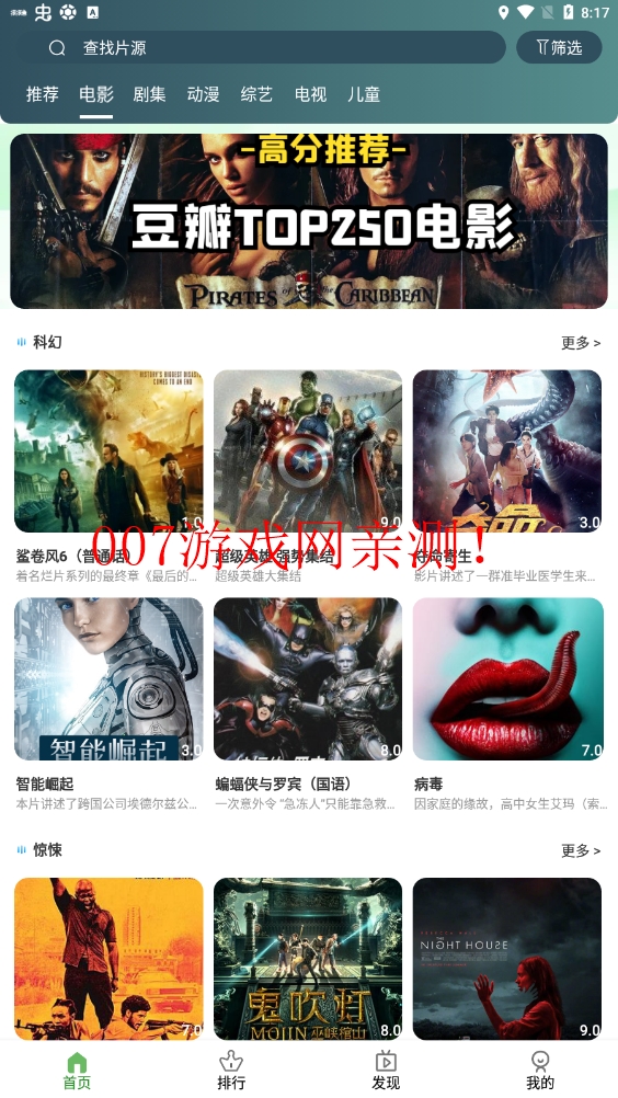 绿狐影视最新版本2025下载截图3