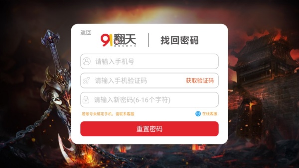 神器合击