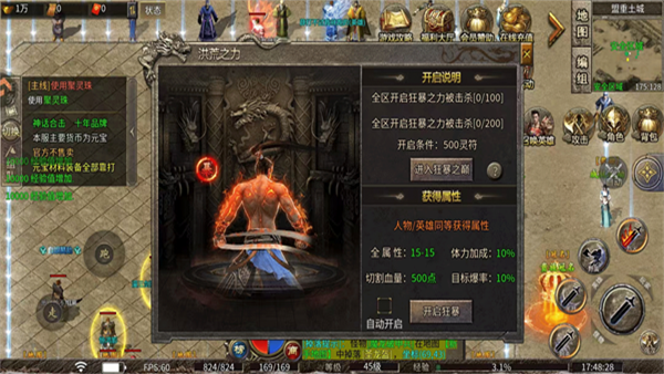 百战沙场送千元充值版 百战沙场送千元充值版