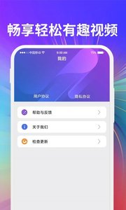 小狸视频截图3
