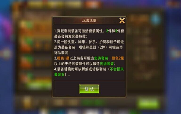 神座送万元充值版外观特效 神座送万元充值版外观特效