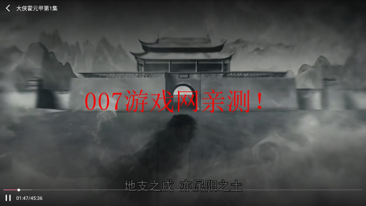 蓝海影视tv截图3