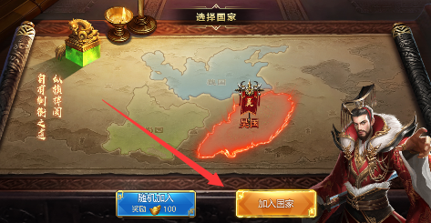 三国英雄传奇永久0.1折下载 三国英雄传奇永久0.1折下载