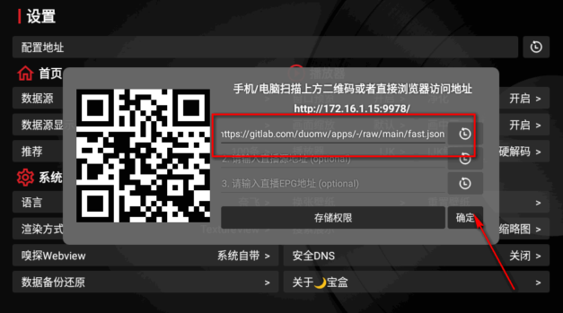 月光宝盒BOX黑版T版下载 月光宝盒BOX黑版T版下载