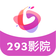 293影院app最新安卓版下载